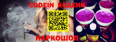 шишки Балаково