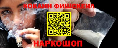 jwh Апшеронск