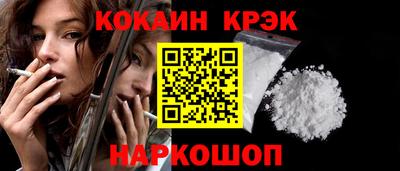 jwh Апшеронск