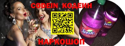 кристаллы Балашиха