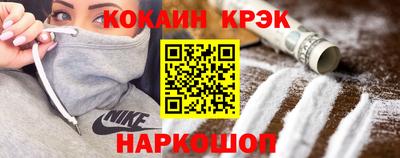 кристаллы Балашиха