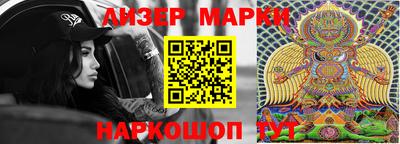 стаф Апрелевка