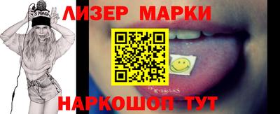 jwh Апшеронск