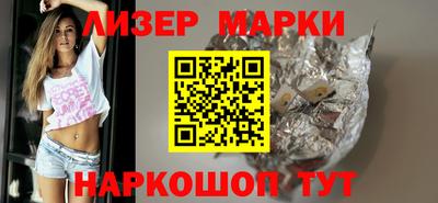 jwh Апшеронск