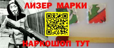 кристаллы Балашиха