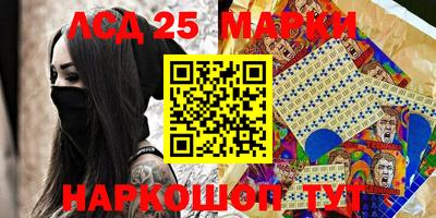 стаф Апрелевка