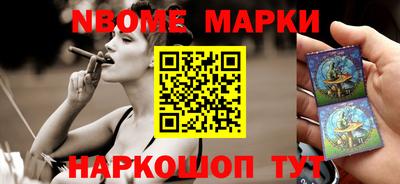 jwh Апшеронск