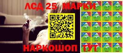 jwh Апшеронск