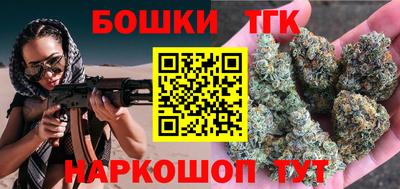 кристаллы Балашиха