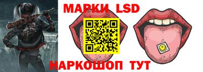 jwh Апшеронск