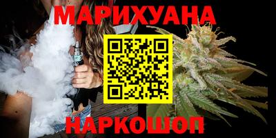 шишки Балаково
