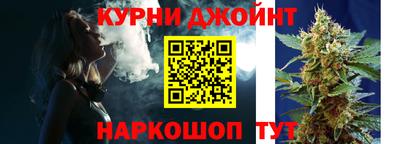 шишки Балаково