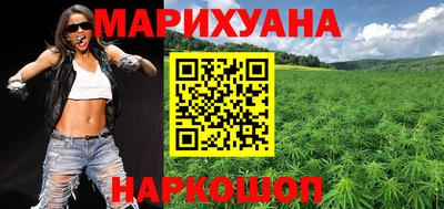 кристаллы Балашиха