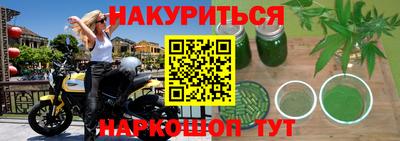 кристаллы Балашиха