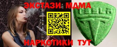 стаф Апрелевка