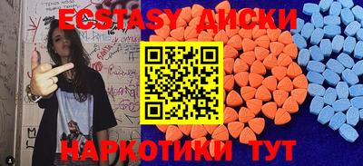 кристаллы Балашиха