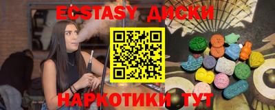 шишки Балаково