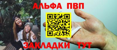 стаф Апрелевка