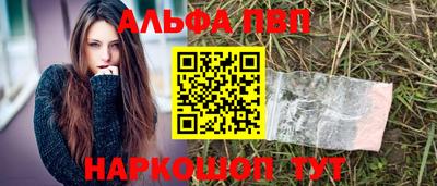 шишки Балаково