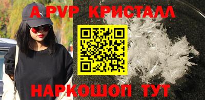 кристаллы Балашиха