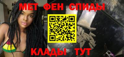 кристаллы Балашиха