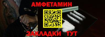 кристаллы Балашиха