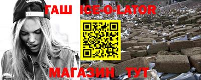 шишки Балаково