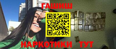 кристаллы Балашиха