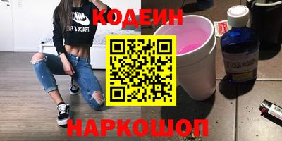 шишки Балаково