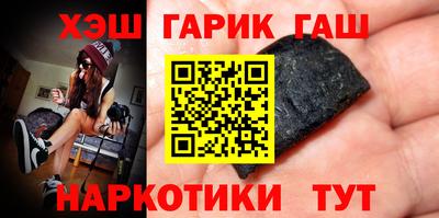 шишки Балаково