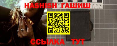 jwh Апшеронск