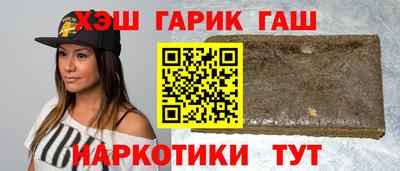 соль курить ск Аргун