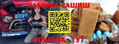дживик Абинск