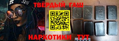 соль курить ск Аргун