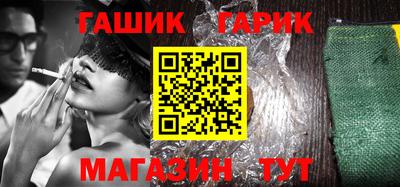 шишки Балаково