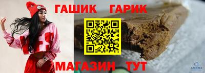 шишки Балаково
