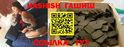 jwh Апшеронск