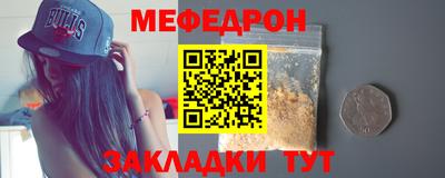 соль курить ск Аргун