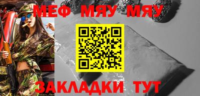 соль курить ск Аргун