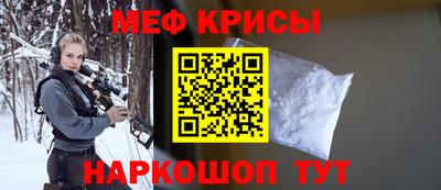 мдма Бузулук