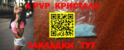 шишки Балаково