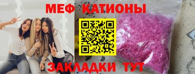 кристаллы Балашиха