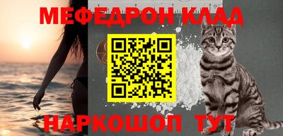 соль курить ск Аргун