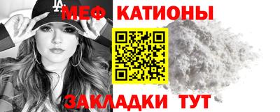 прущий лед Будённовск