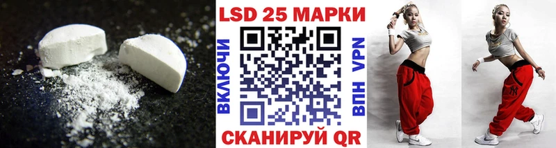 LSD-25 экстази кислота  Владикавказ 