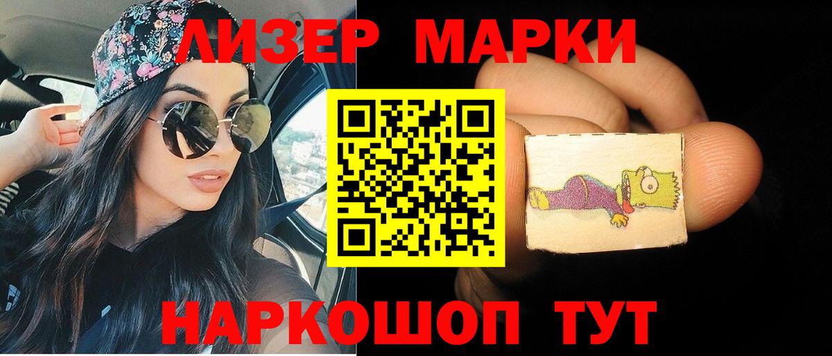 LSD-25 экстази ecstasy Владикавказ