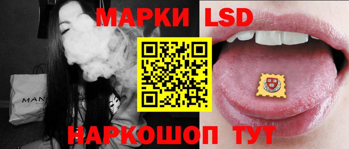 LSD-25 экстази ecstasy Владикавказ
