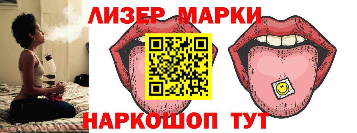 Владикавказ  ЛСД экстази кислота  ЛСД экстази  Вход с VPN 
