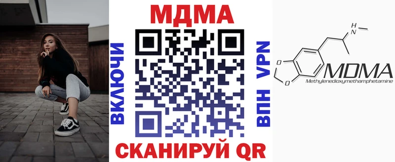 MDMA crystal blacksprut как войти Владикавказ закладка