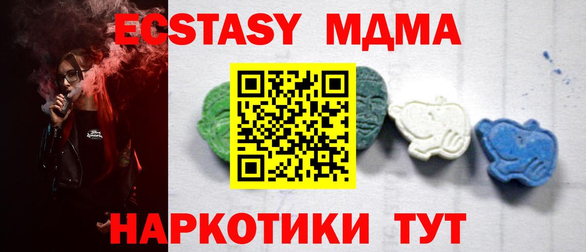 MDMA Molly  Вход с VPN  Владикавказ  МДМА VHQ 
